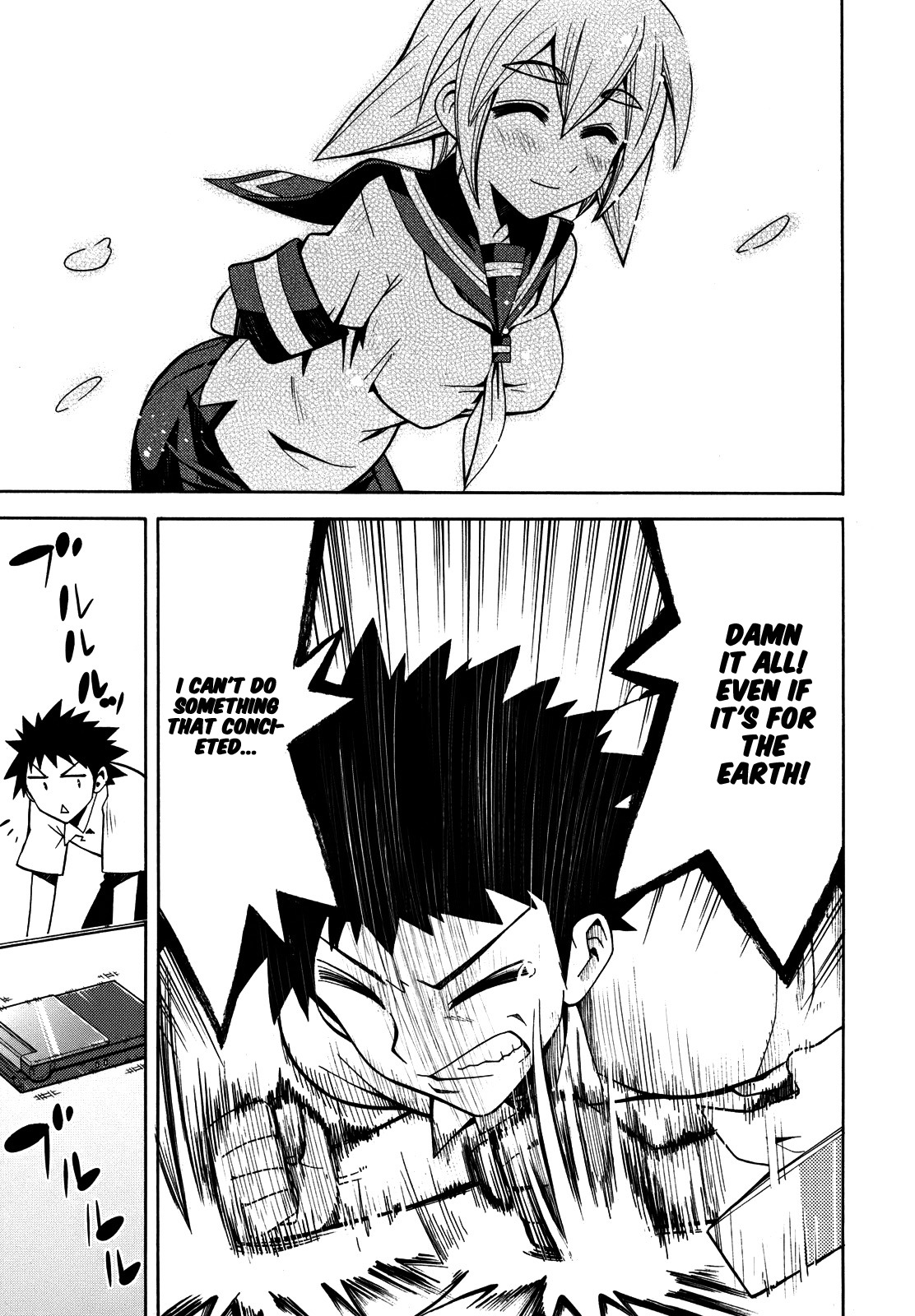 Meteor-san Strike desu! Chapter 5 page 40 - Chapter 5: I think of "you" therefore I exist