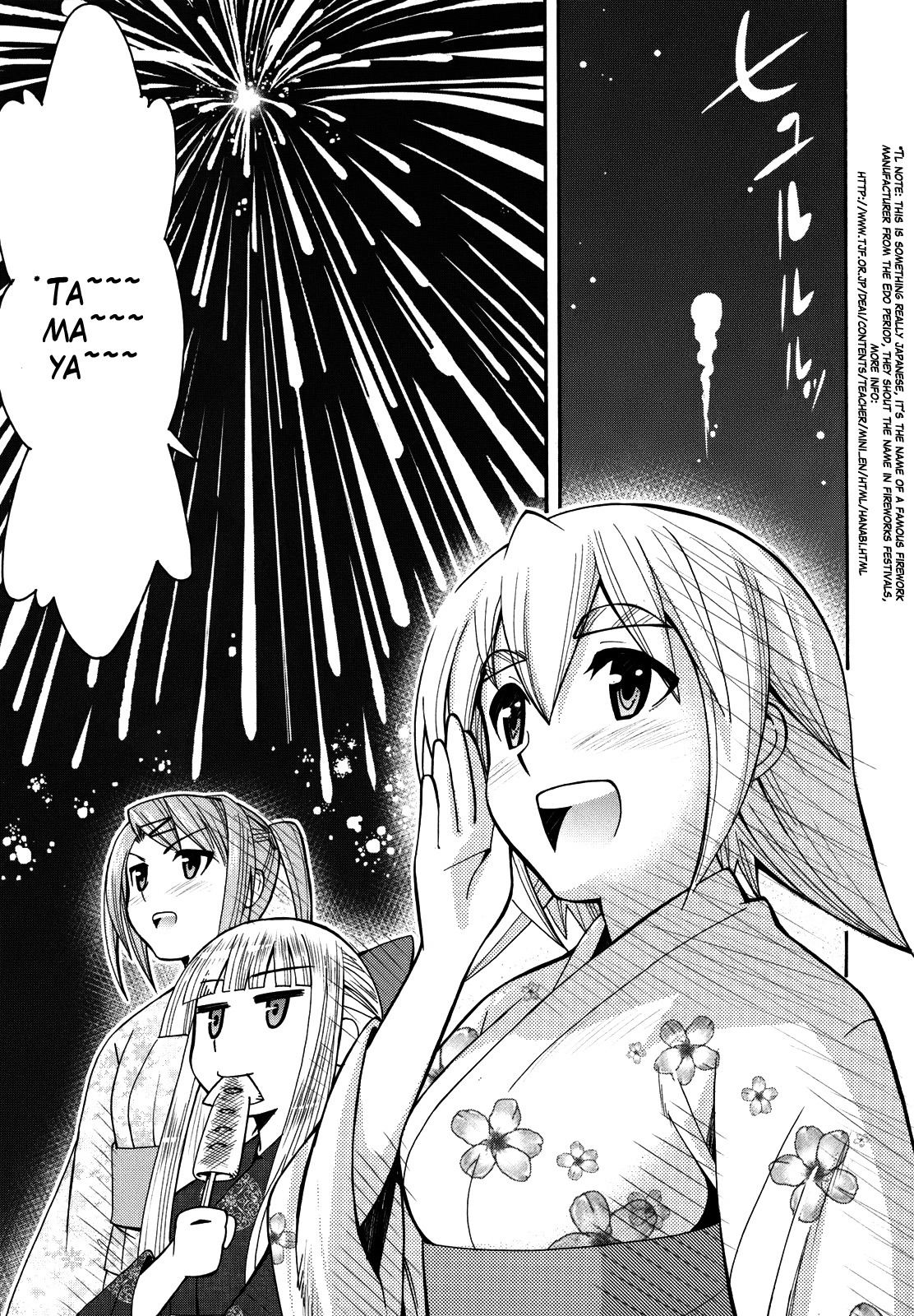 Meteor-san Strike desu! Chapter 5 page 42 - Chapter 5: I think of "you" therefore I exist