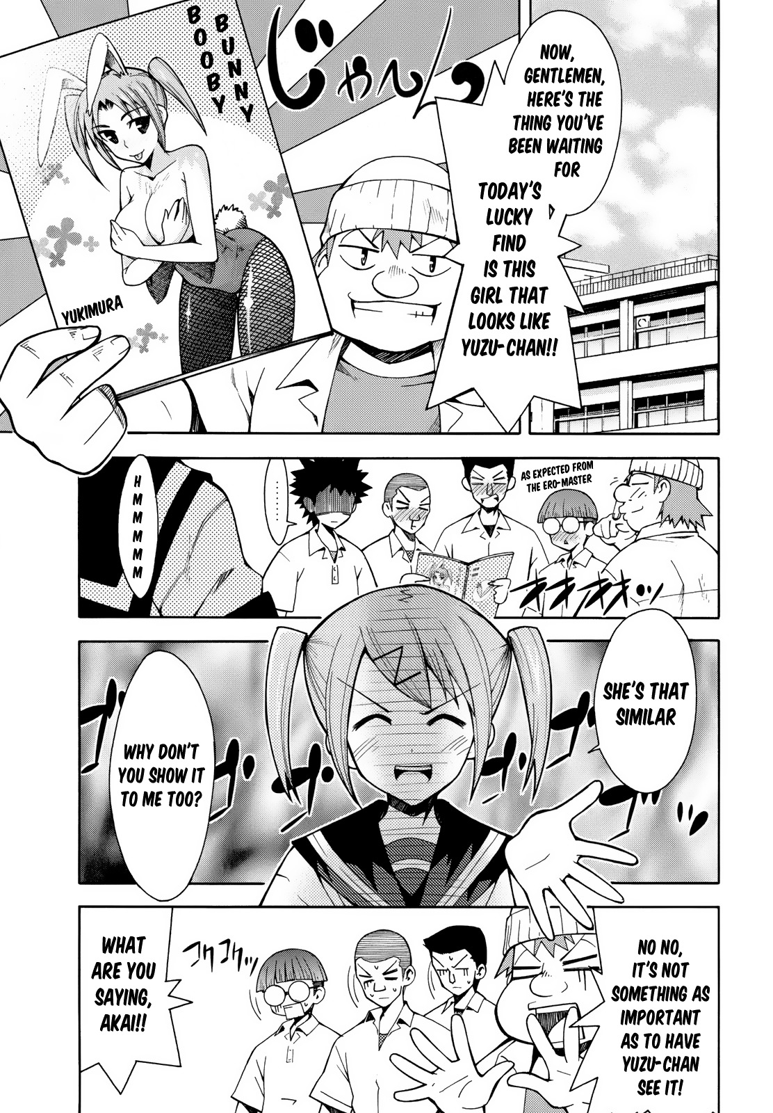 Meteor-san Strike desu! Chapter 6 page 1 - Chapter 6: A maiden's secret