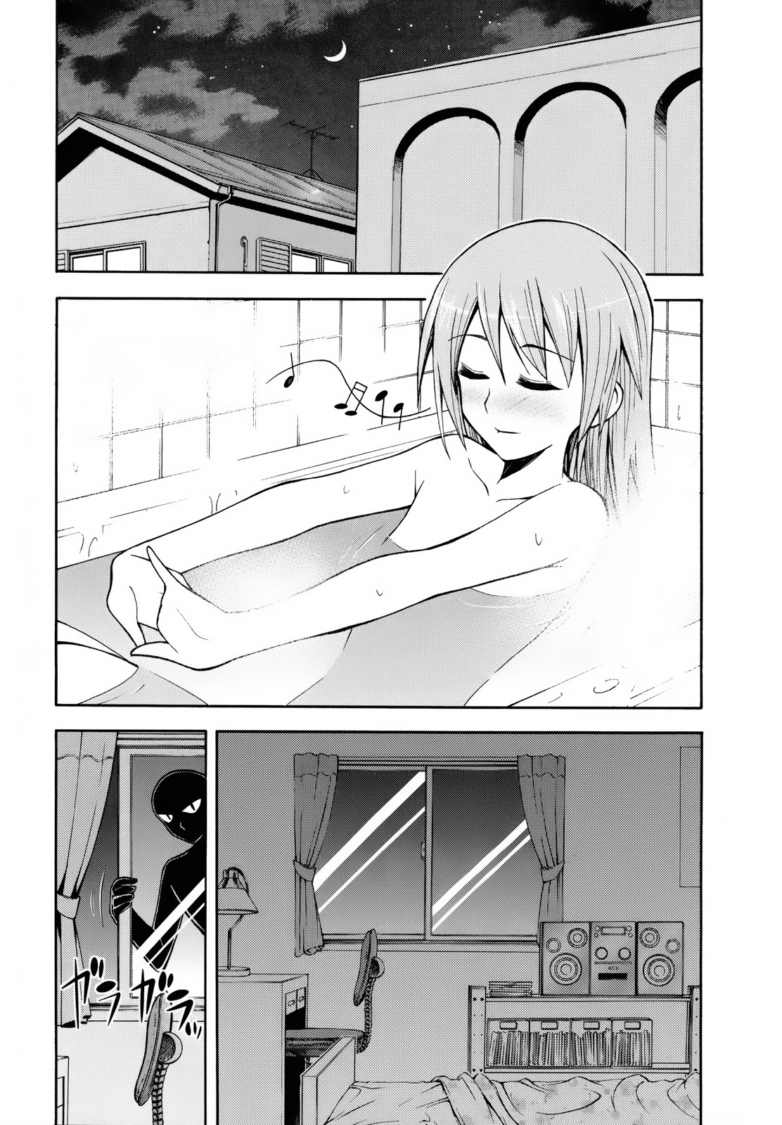 Meteor-san Strike desu! Chapter 6 page 14 - Chapter 6: A maiden's secret