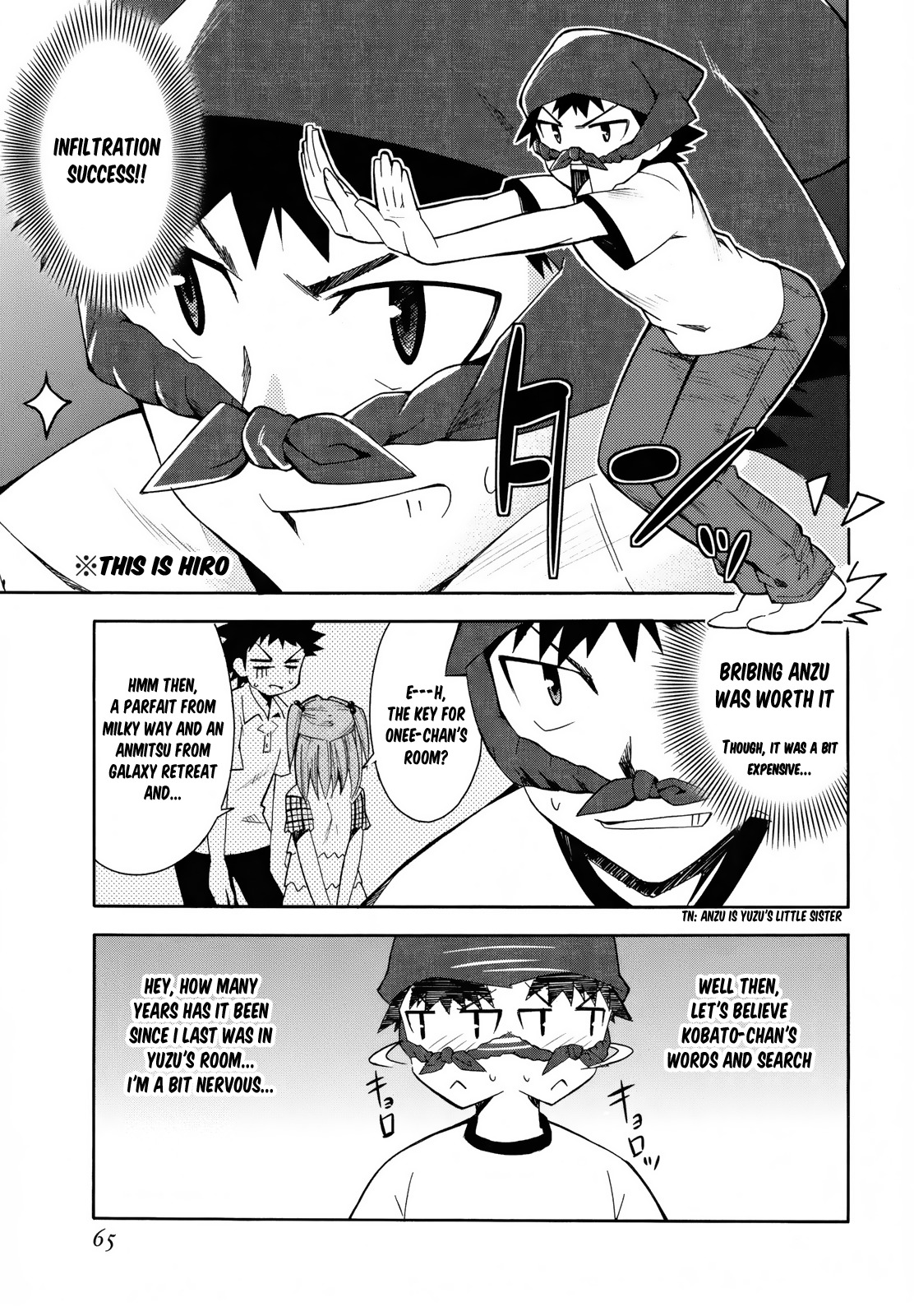 Meteor-san Strike desu! Chapter 6 page 15 - Chapter 6: A maiden's secret