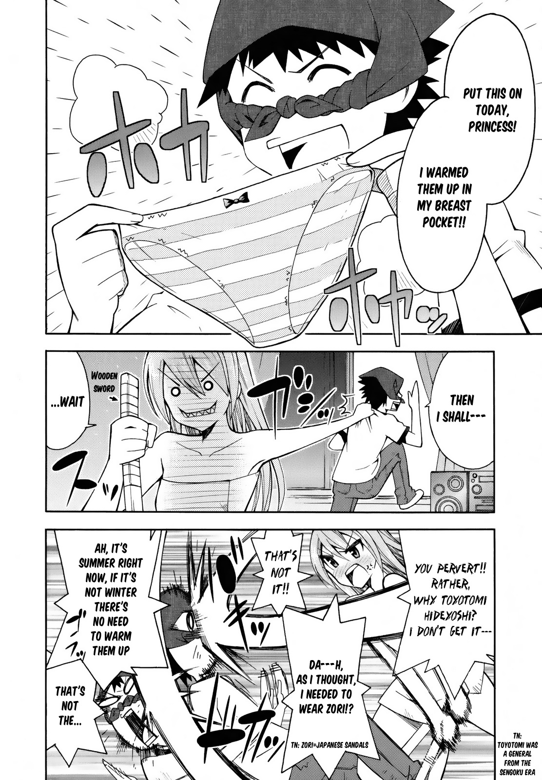 Meteor-san Strike desu! Chapter 6 page 20 - Chapter 6: A maiden's secret