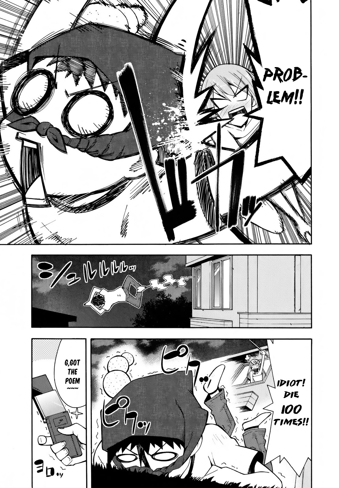 Meteor-san Strike desu! Chapter 6 page 21 - Chapter 6: A maiden's secret