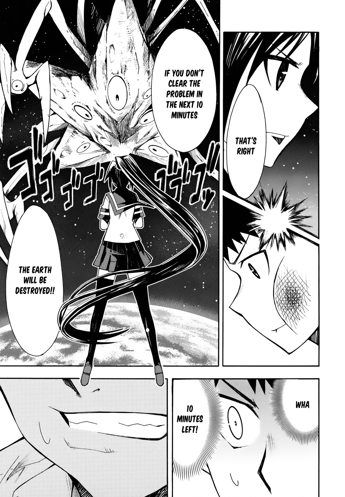 Meteor-san Strike desu! Chapter 6 page 29 - Chapter 6: A maiden's secret