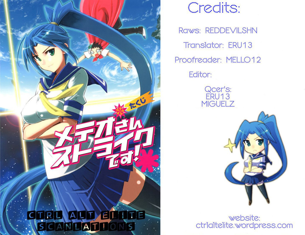 Meteor-san Strike desu! Chapter 6 page 45 - Chapter 6: A maiden's secret