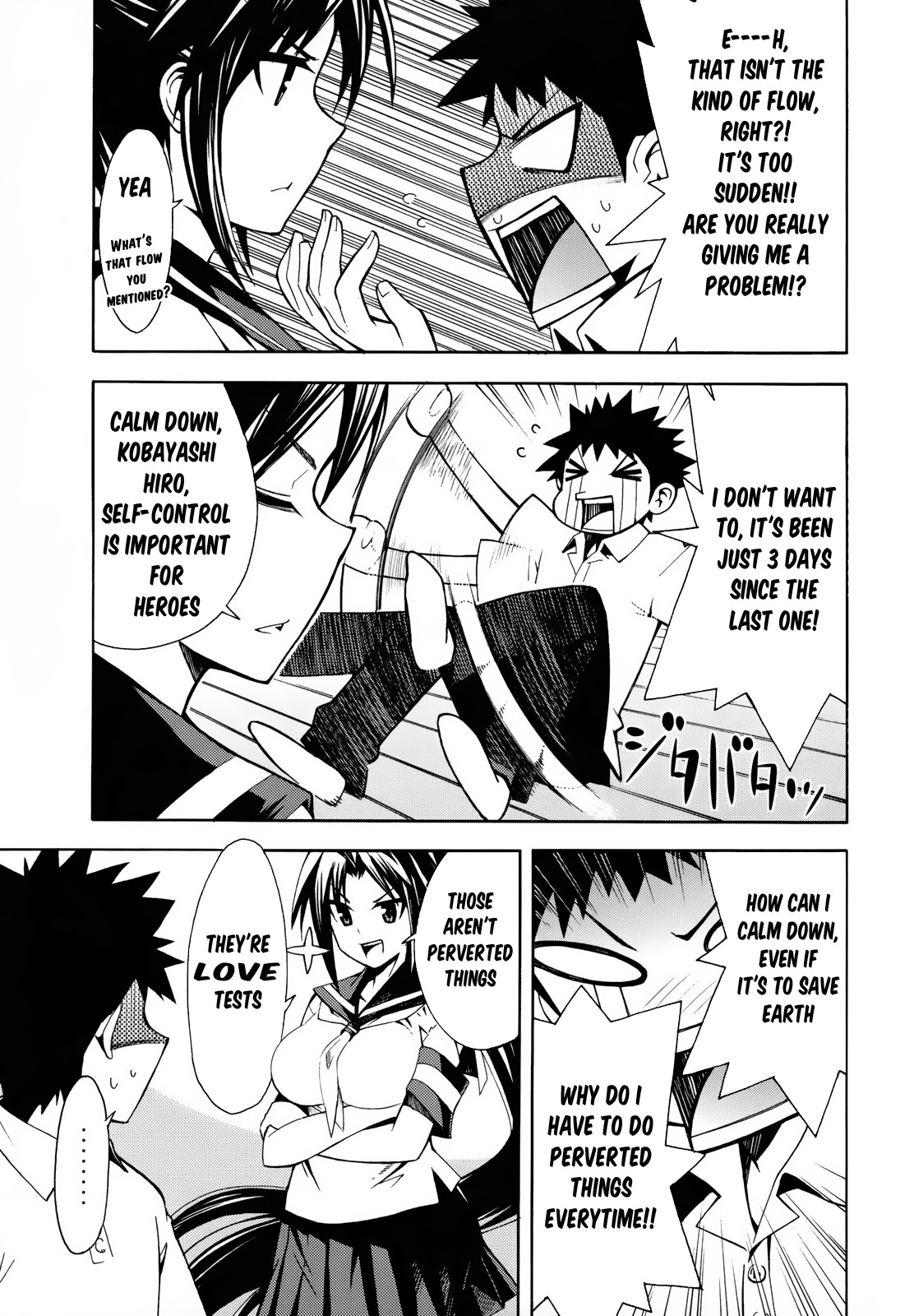 Meteor-san Strike desu! Chapter 6 page 5 - Chapter 6: A maiden's secret