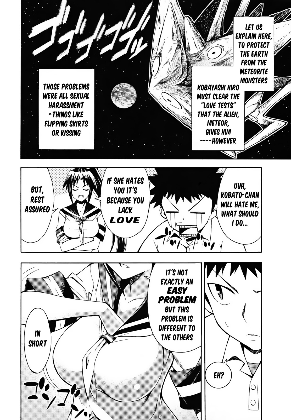 Meteor-san Strike desu! Chapter 6 page 6 - Chapter 6: A maiden's secret