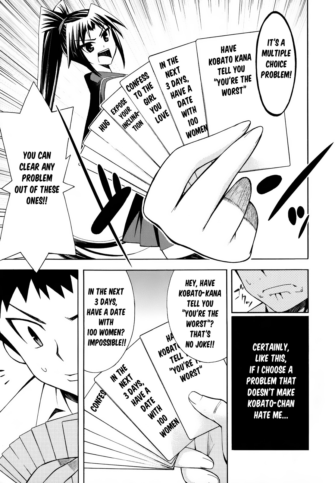 Meteor-san Strike desu! Chapter 6 page 7 - Chapter 6: A maiden's secret