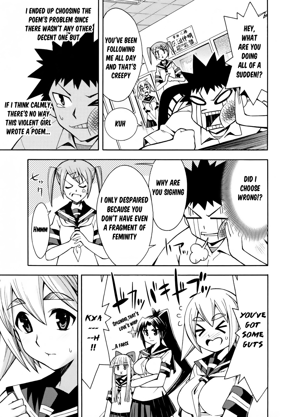 Meteor-san Strike desu! Chapter 6 page 9 - Chapter 6: A maiden's secret