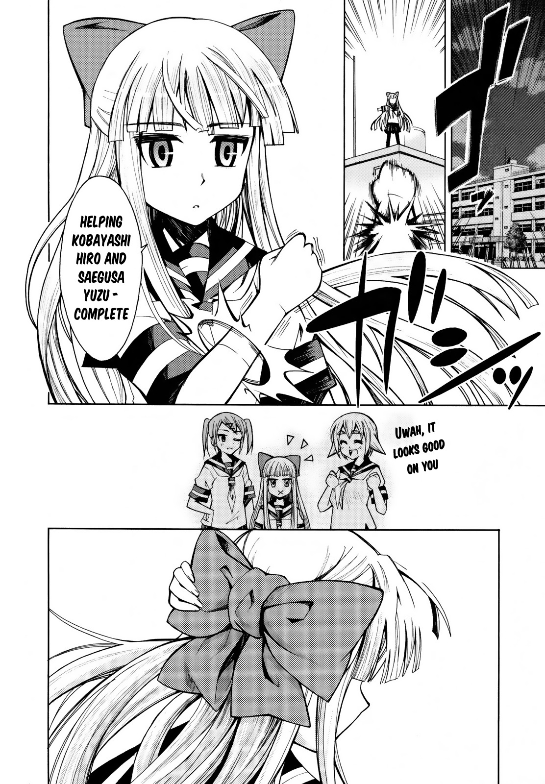 Meteor-san Strike desu! Chapter 7 page 25 - Chapter 7: Those who protect the peace