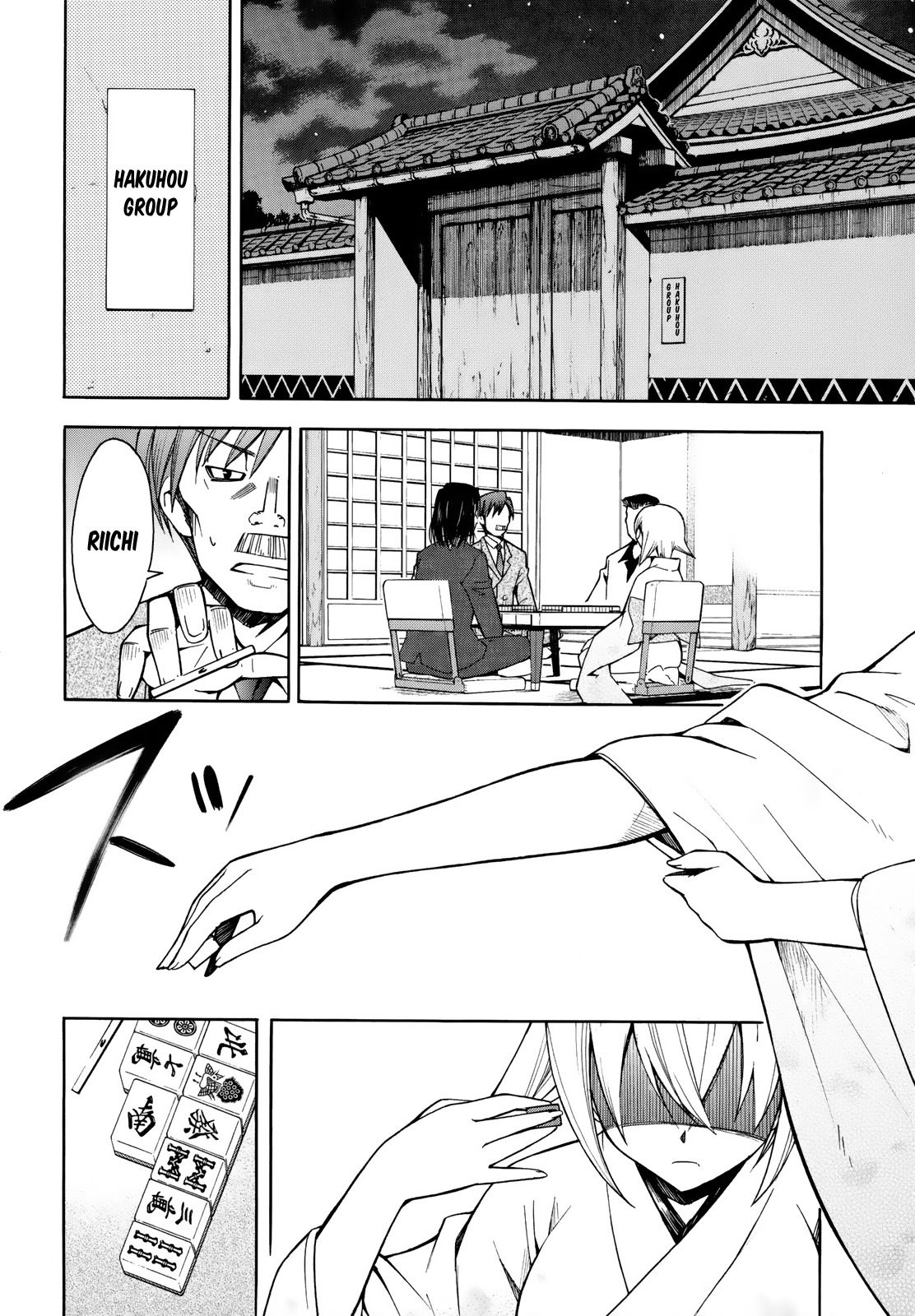 Meteor-san Strike desu! Chapter 7 page 3 - Chapter 7: Those who protect the peace