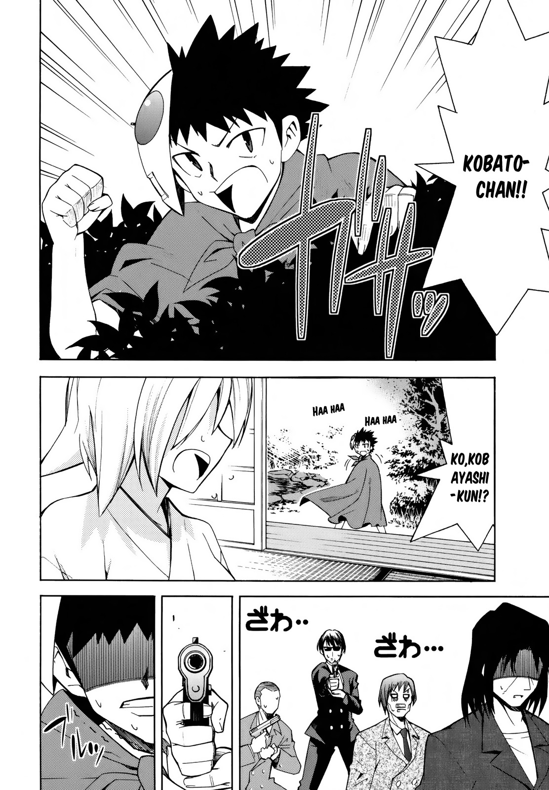Meteor-san Strike desu! Chapter 7 page 31 - Chapter 7: Those who protect the peace