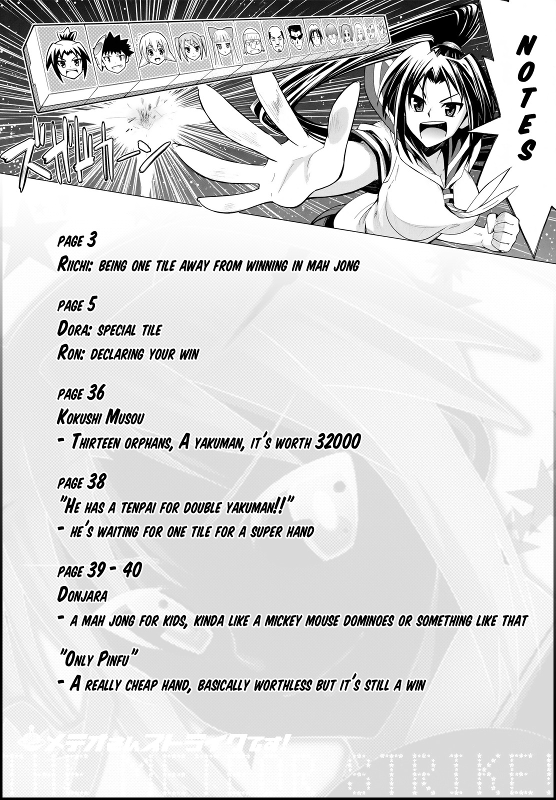 Meteor-san Strike desu! Chapter 7 page 47 - Chapter 7: Those who protect the peace