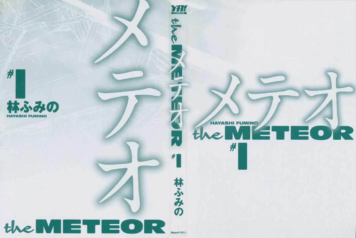 Meteor Chapter 1 page 2 - Chapter 1: Bus Stop