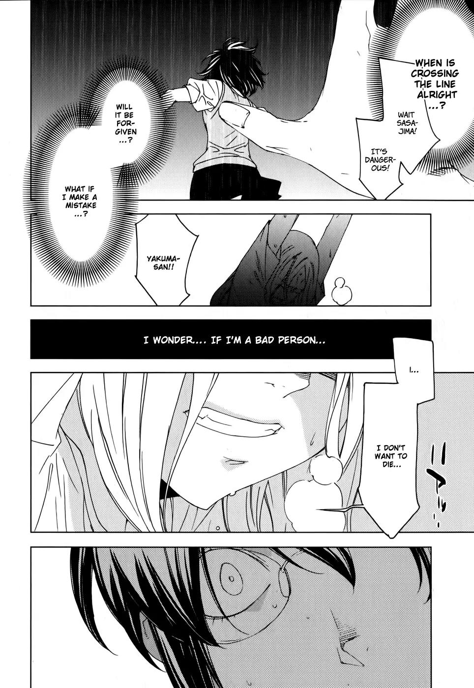 Meteor Chapter 16 page 7 - Chapter 16: Born Under The Black Star