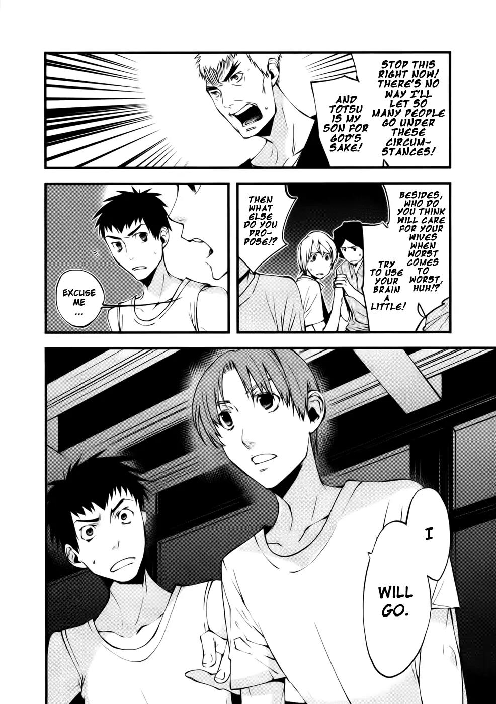 Meteor Chapter 22 page 12 - Chapter 22: Isolated Village