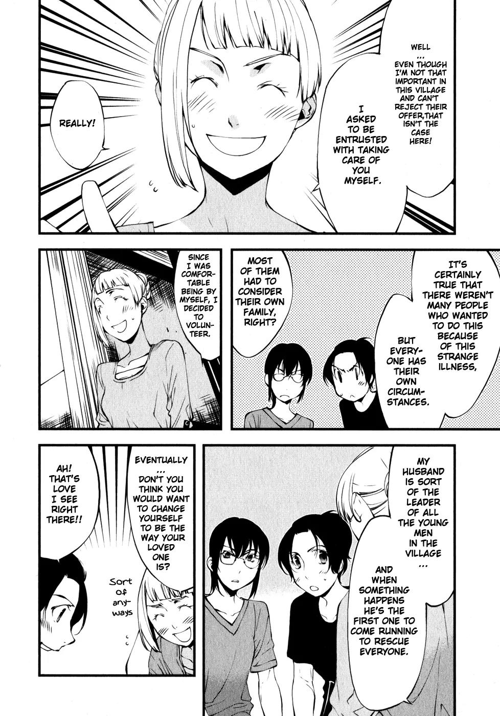 Meteor Chapter 23 page 12 - Chapter 23: Incident from the Past