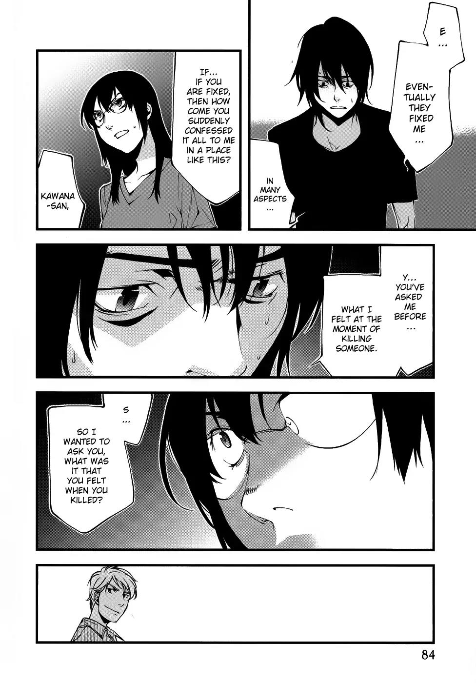 Meteor Chapter 24 page 10 - Chapter 24: Weak Heart