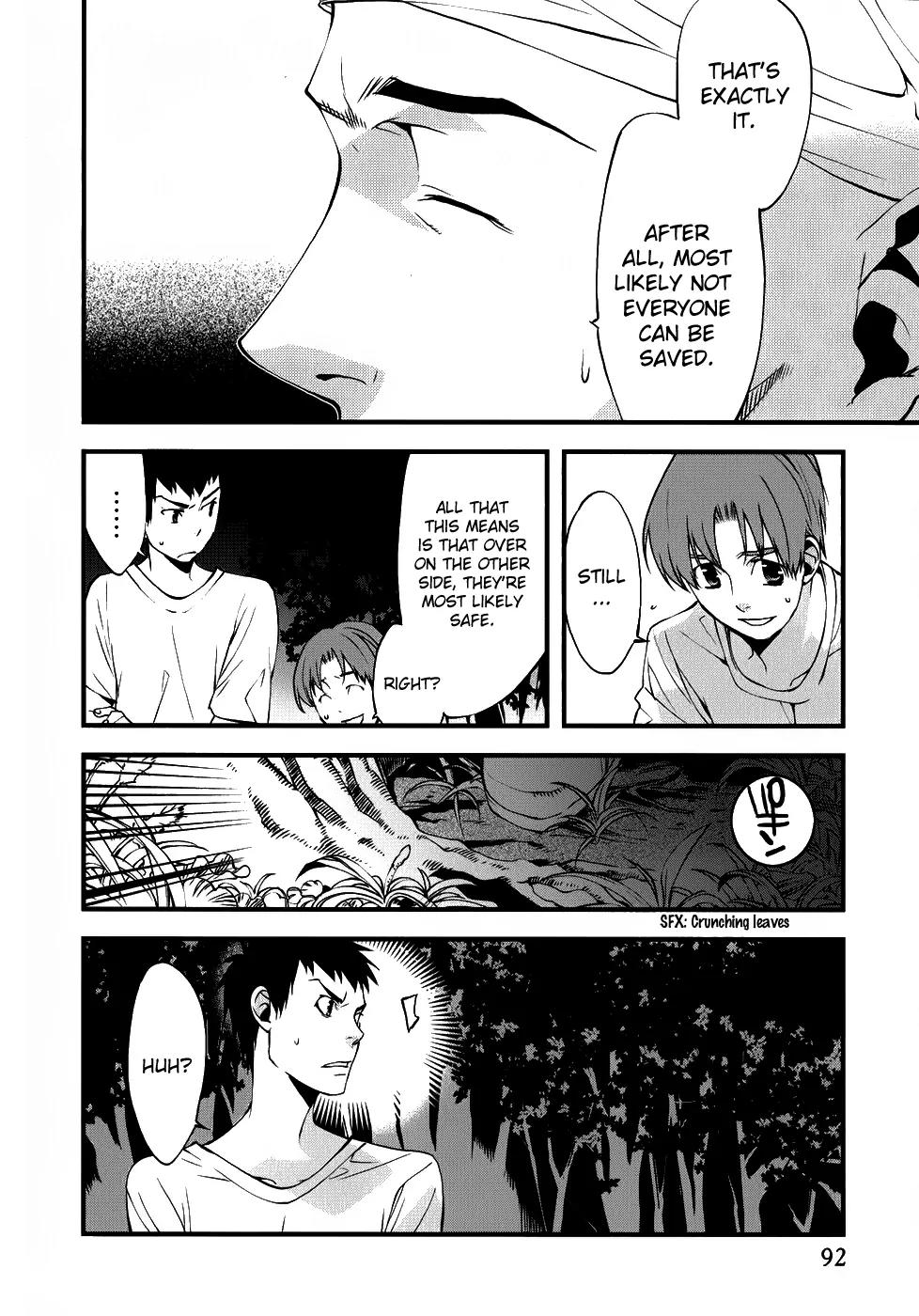 Meteor Chapter 24 page 18 - Chapter 24: Weak Heart