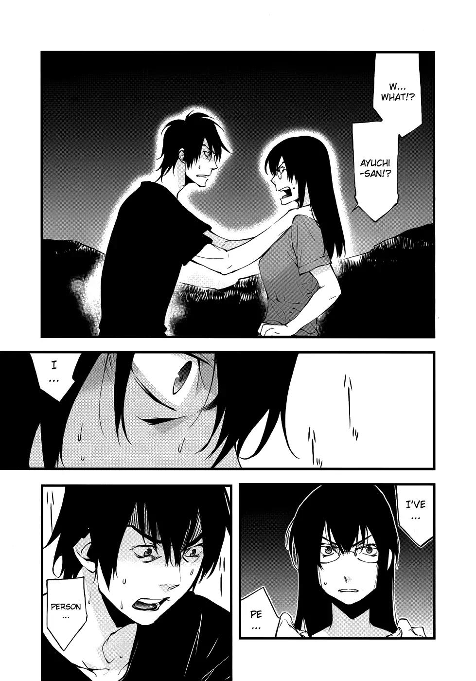 Meteor Chapter 24 page 3 - Chapter 24: Weak Heart