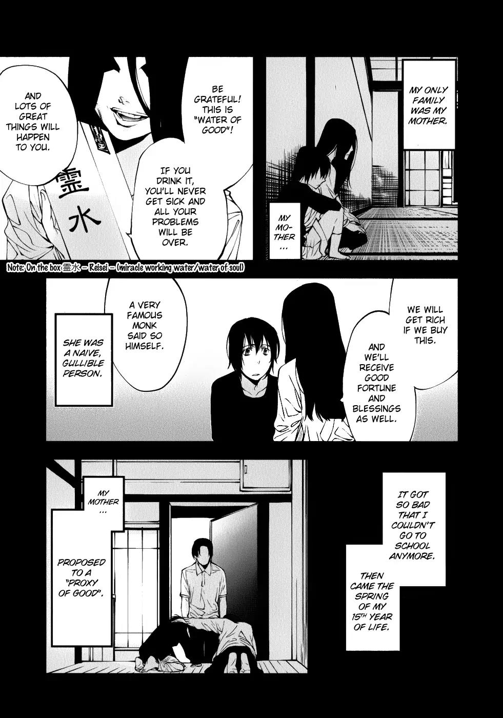Meteor Chapter 24 page 5 - Chapter 24: Weak Heart