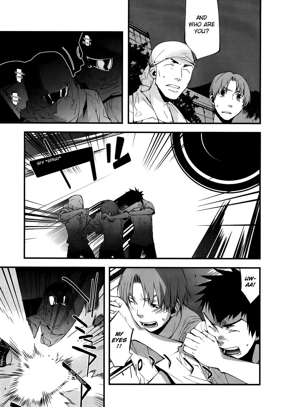Meteor Chapter 25 page 5 - Chapter 25: Turning Point