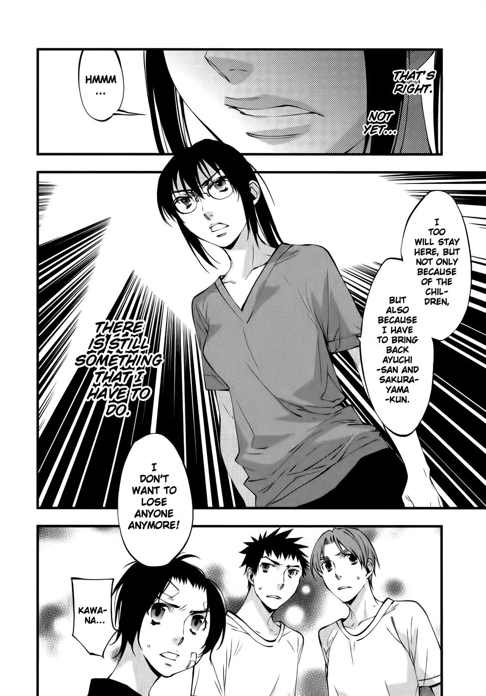 Meteor Chapter 28 page 17 - Chapter 28: Truth Lies Within Despair