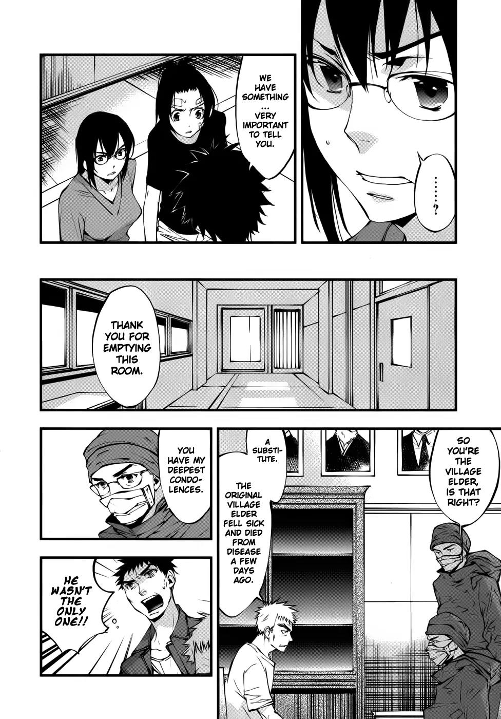 Meteor Chapter 28 page 3 - Chapter 28: Truth Lies Within Despair