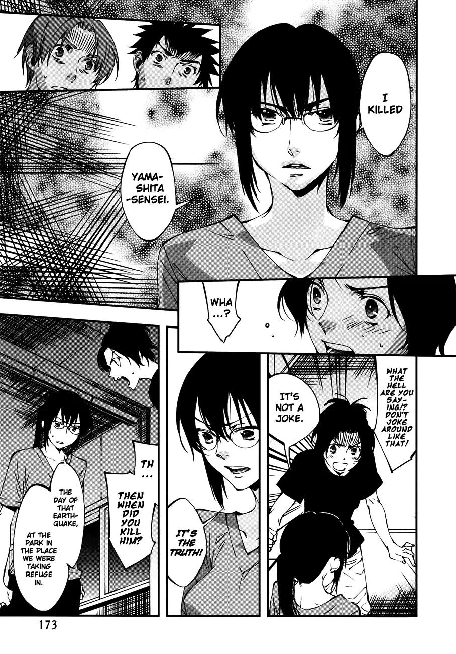 Meteor Chapter 29 page 8 - Chapter 29: In Order To Finish This, It has to Start