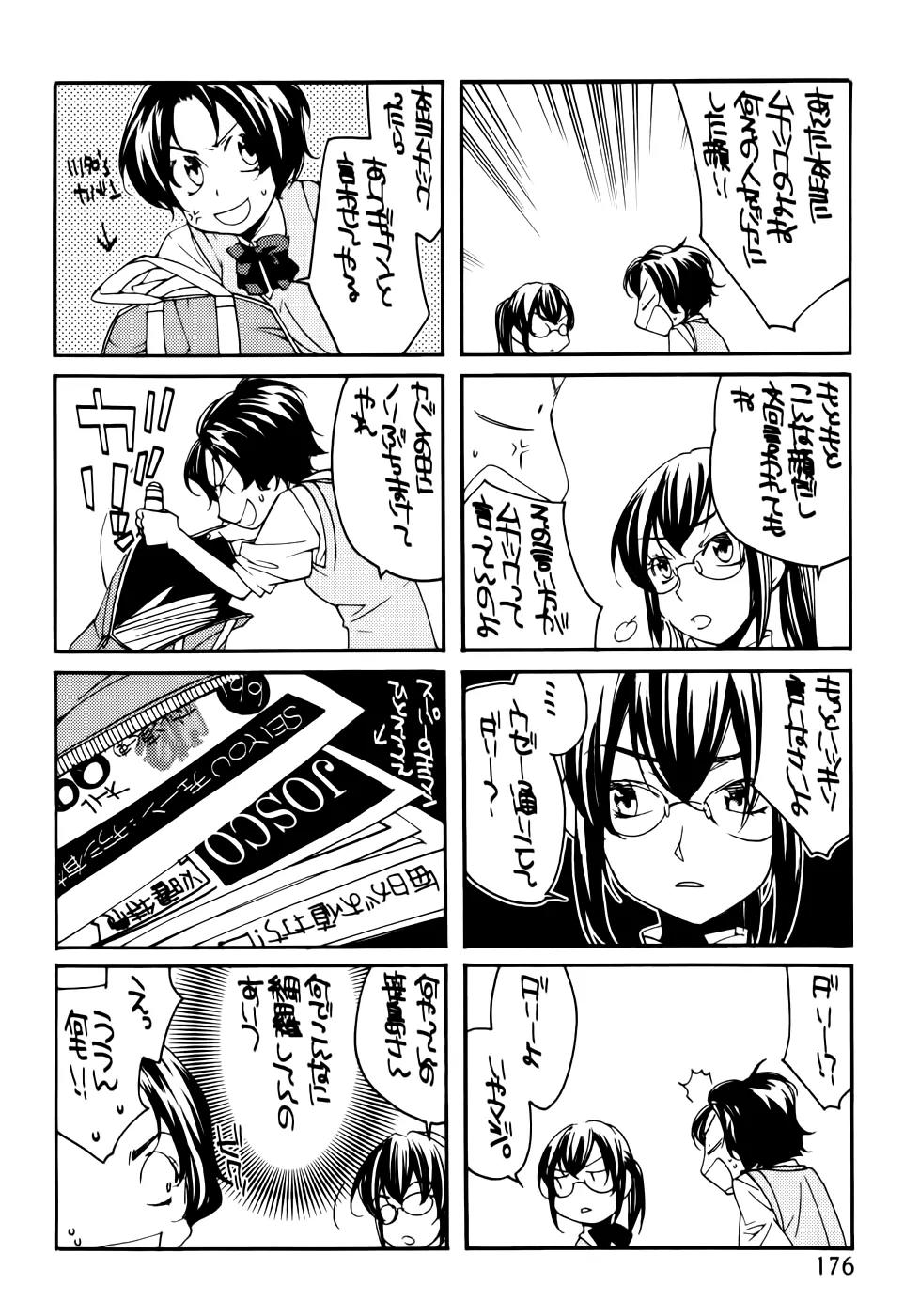 Meteor Chapter 7 page 18 - Chapter 7: Rhapsody