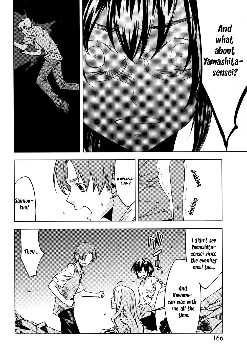 Meteor Chapter 7 page 8 - Chapter 7: Rhapsody