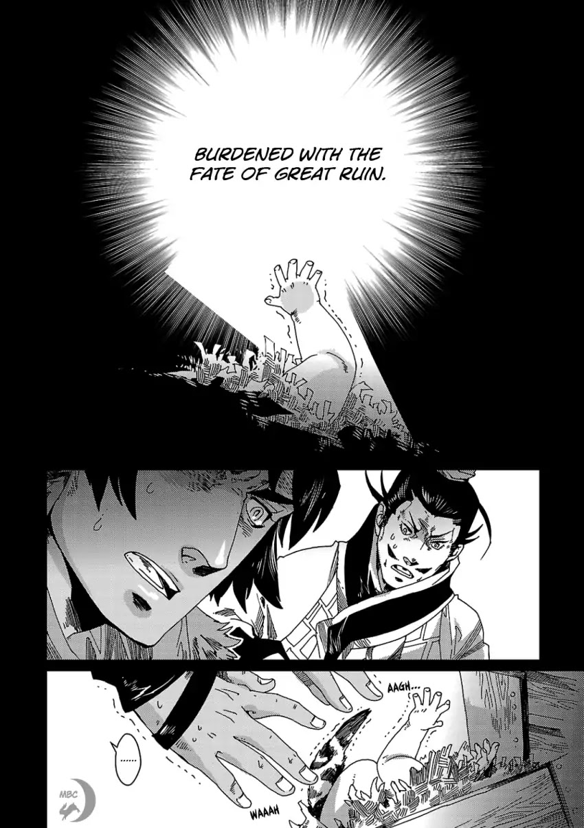 Meteora Chapter 1 page 12 - Chapter 1: The Panther Man
