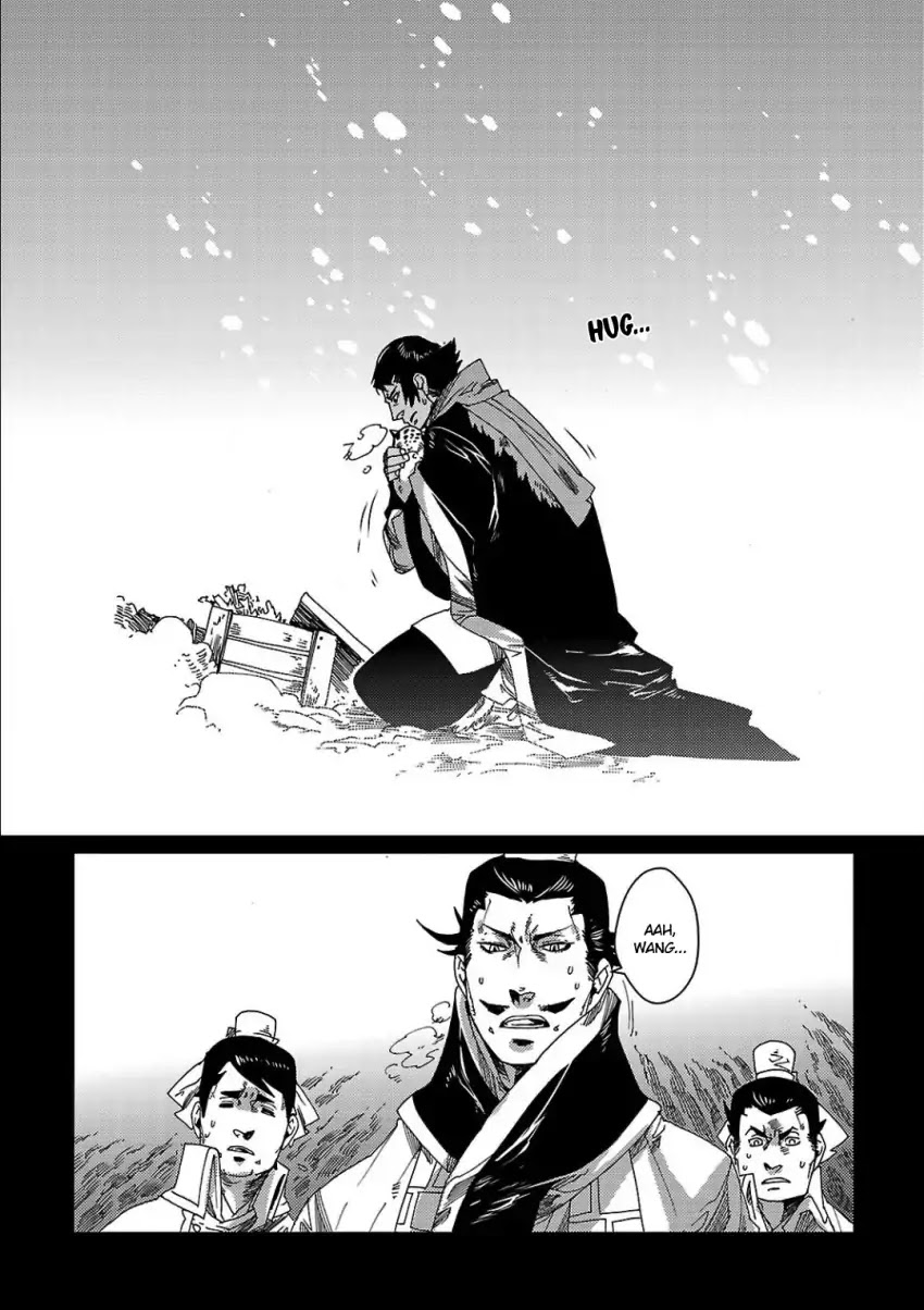 Meteora Chapter 1 page 14 - Chapter 1: The Panther Man