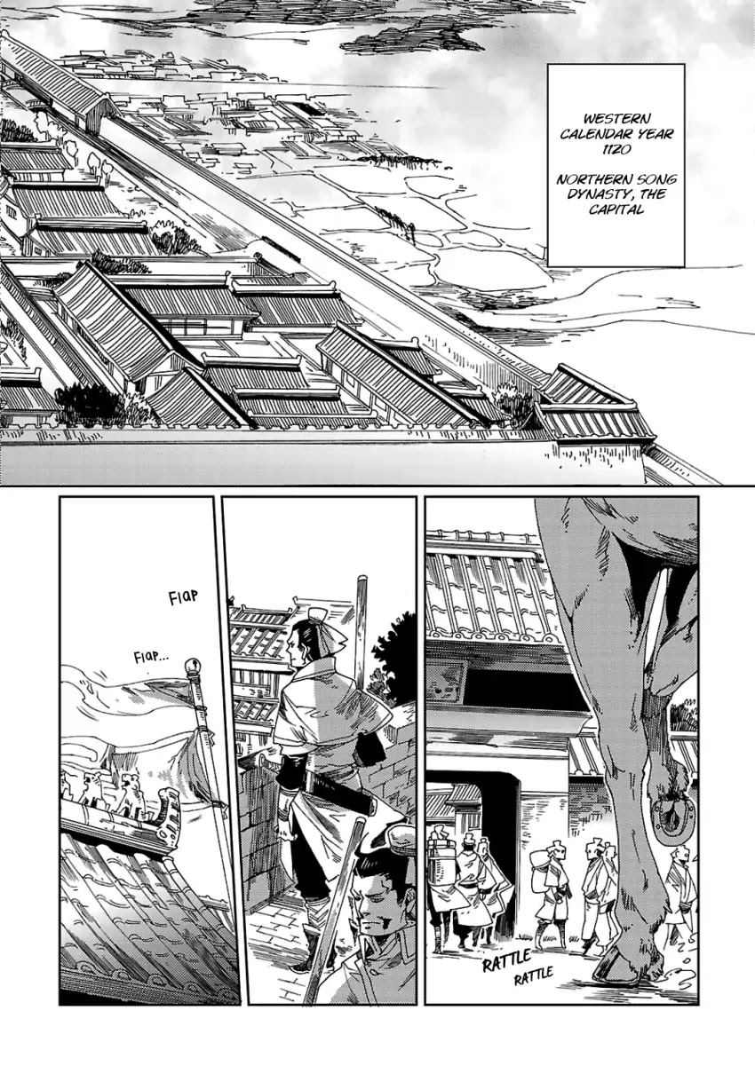Meteora Chapter 1 page 18 - Chapter 1: The Panther Man