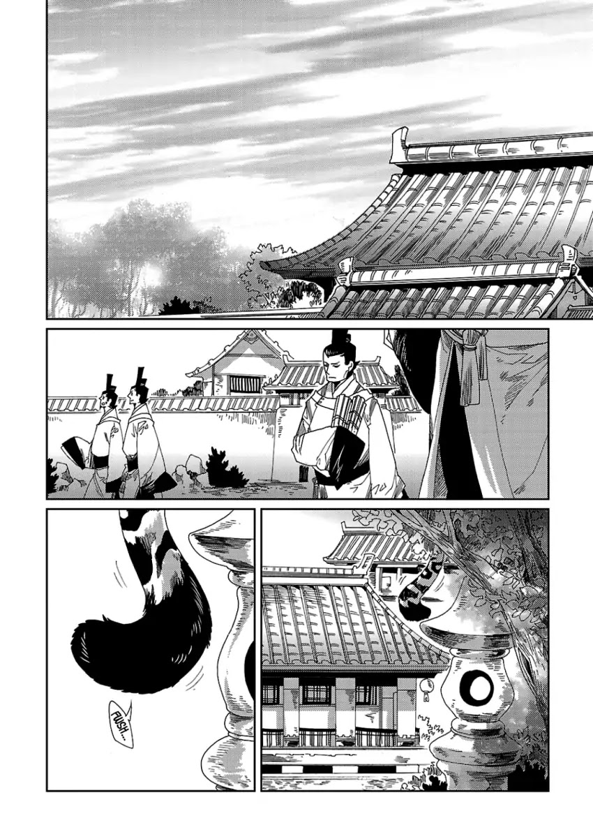 Meteora Chapter 1 page 20 - Chapter 1: The Panther Man