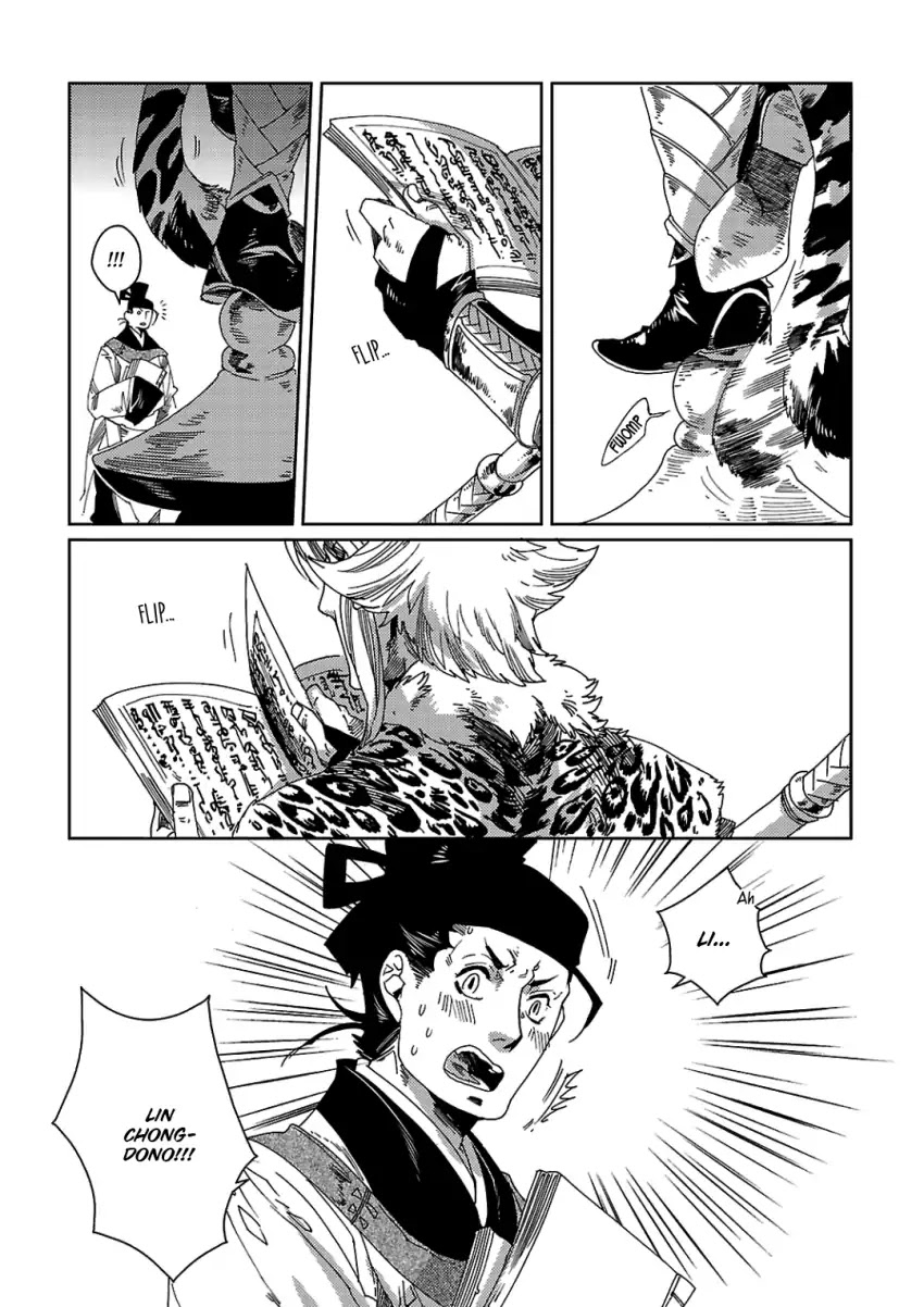 Meteora Chapter 1 page 21 - Chapter 1: The Panther Man
