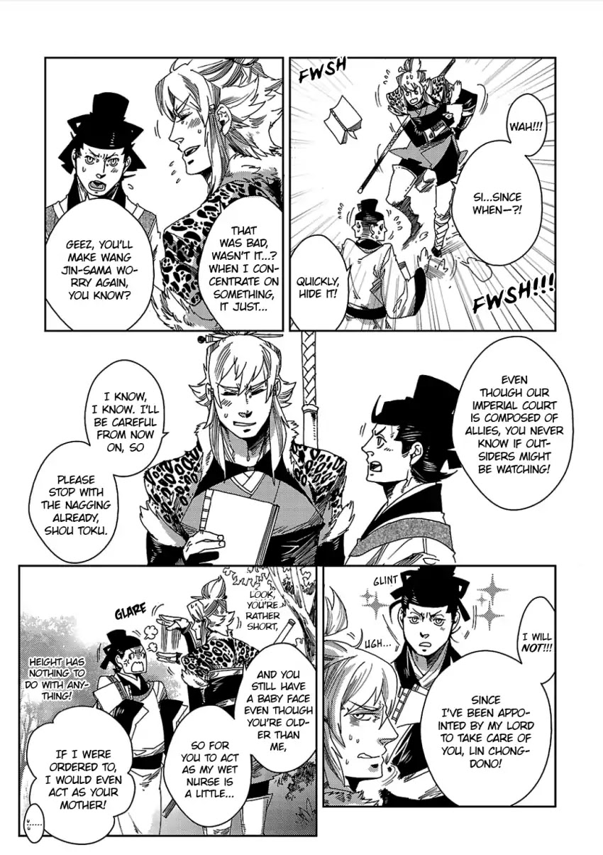 Meteora Chapter 1 page 23 - Chapter 1: The Panther Man