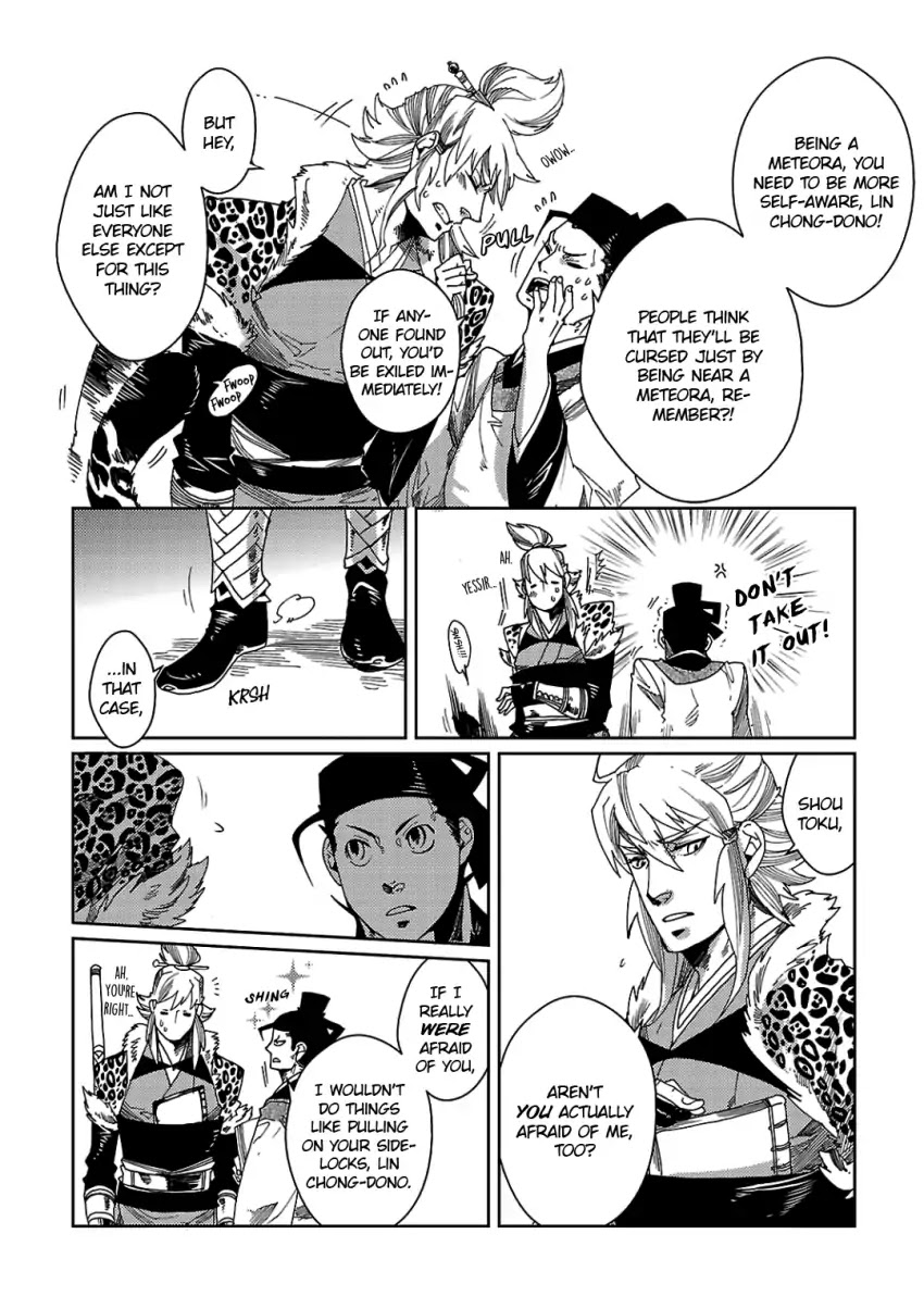 Meteora Chapter 1 page 24 - Chapter 1: The Panther Man