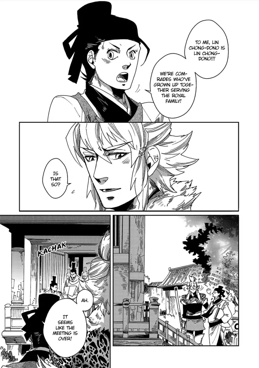 Meteora Chapter 1 page 25 - Chapter 1: The Panther Man