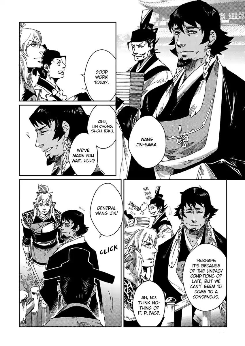 Meteora Chapter 1 page 26 - Chapter 1: The Panther Man
