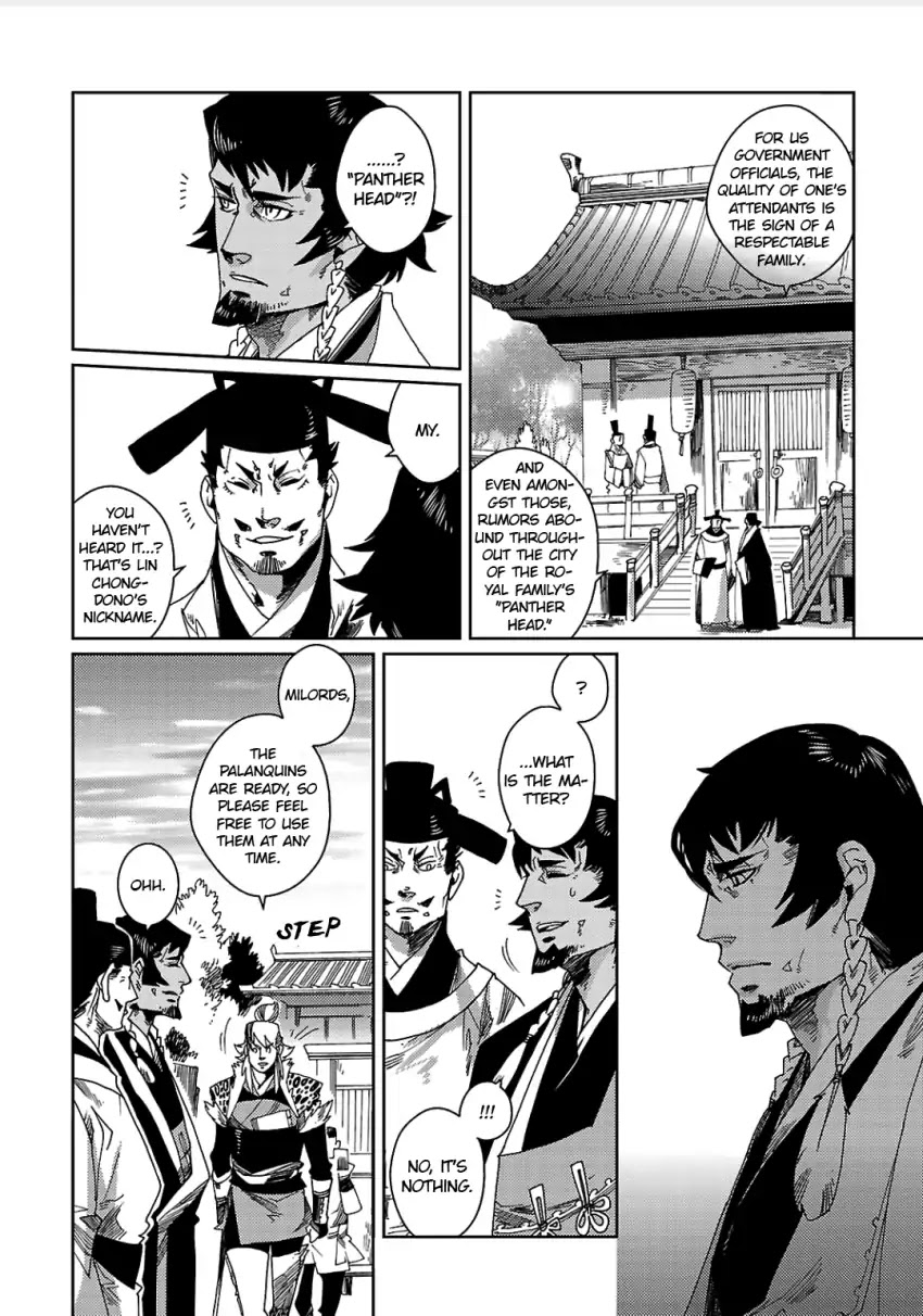 Meteora Chapter 1 page 28 - Chapter 1: The Panther Man