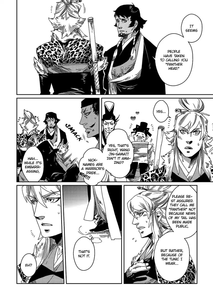 Meteora Chapter 1 page 30 - Chapter 1: The Panther Man