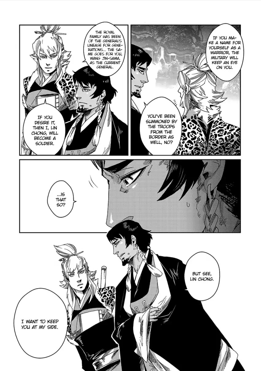 Meteora Chapter 1 page 31 - Chapter 1: The Panther Man