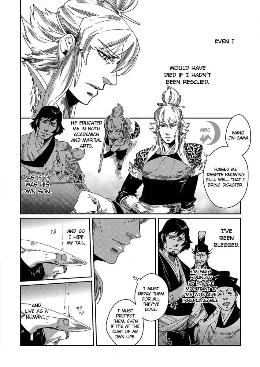 Meteora Chapter 1 page 36 - Chapter 1: The Panther Man