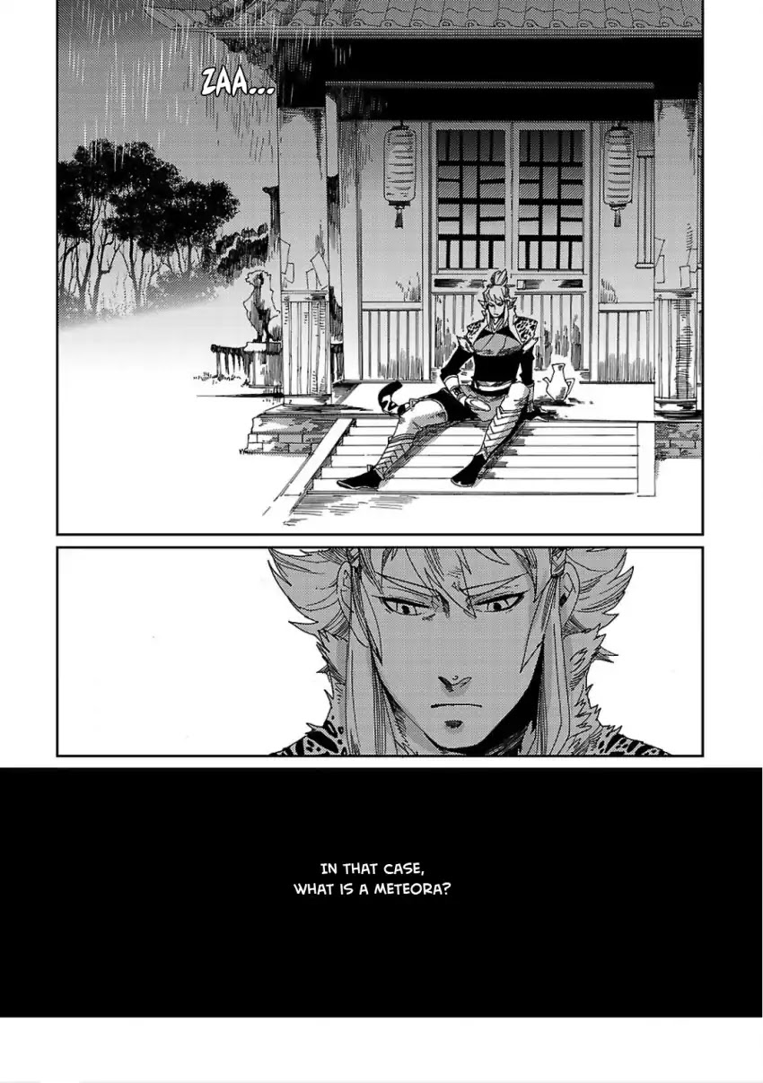 Meteora Chapter 1 page 37 - Chapter 1: The Panther Man