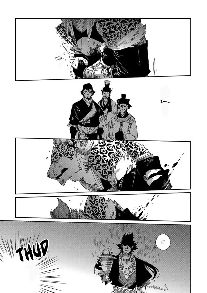 Meteora Chapter 1 page 52 - Chapter 1: The Panther Man