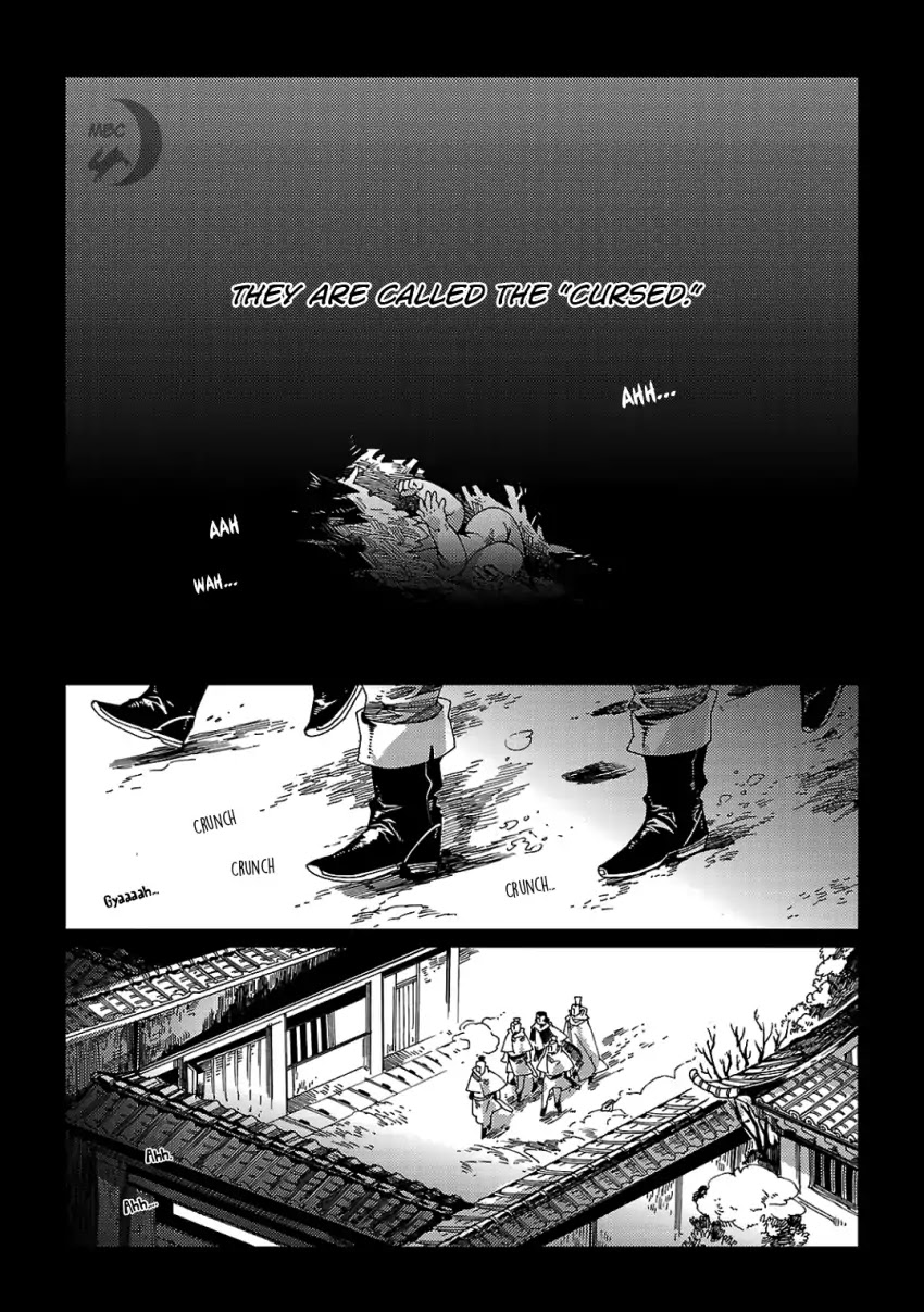 Meteora Chapter 1 page 7 - Chapter 1: The Panther Man