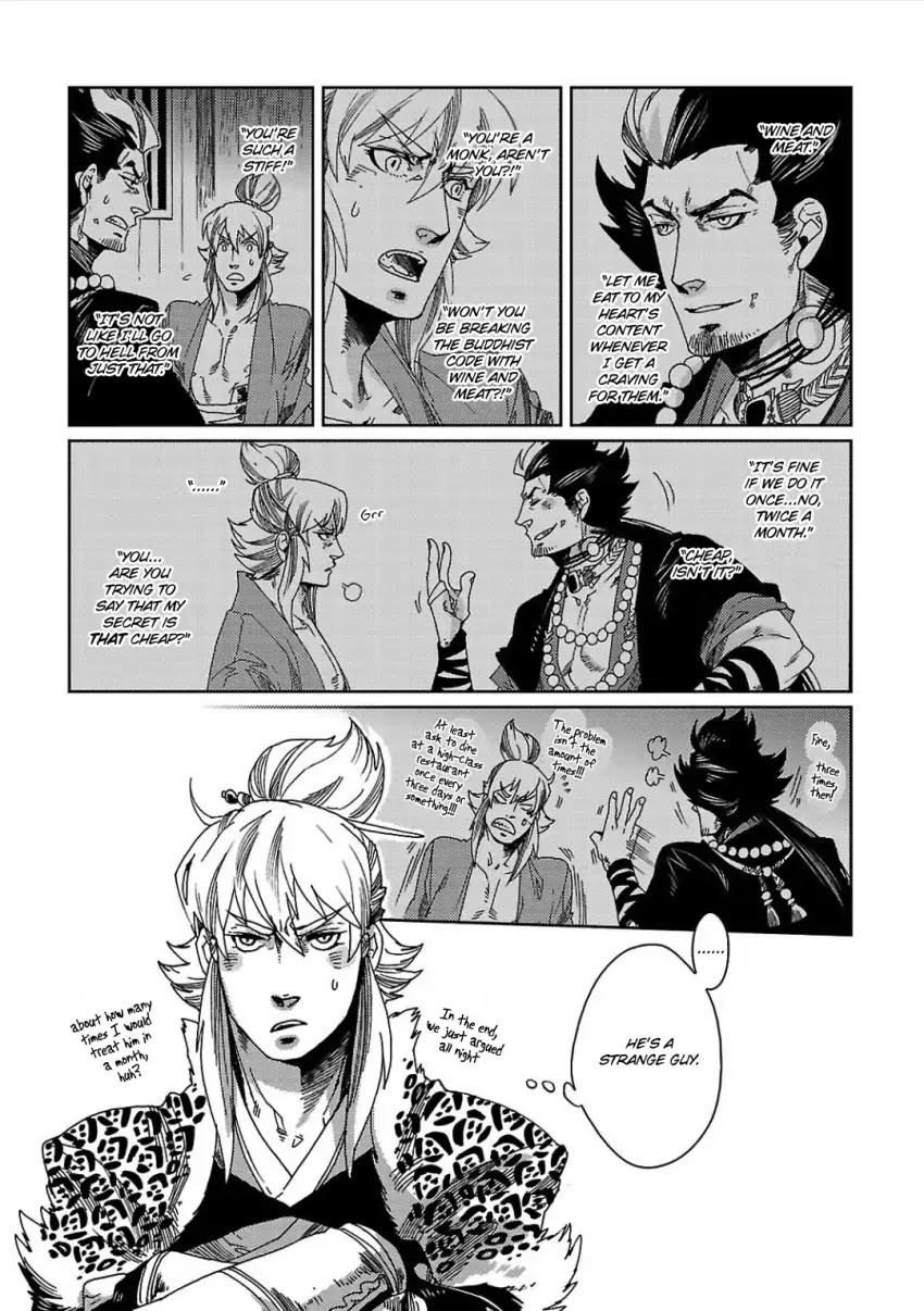 Meteora Chapter 2 page 25 - Chapter 2: The Flowery Monk