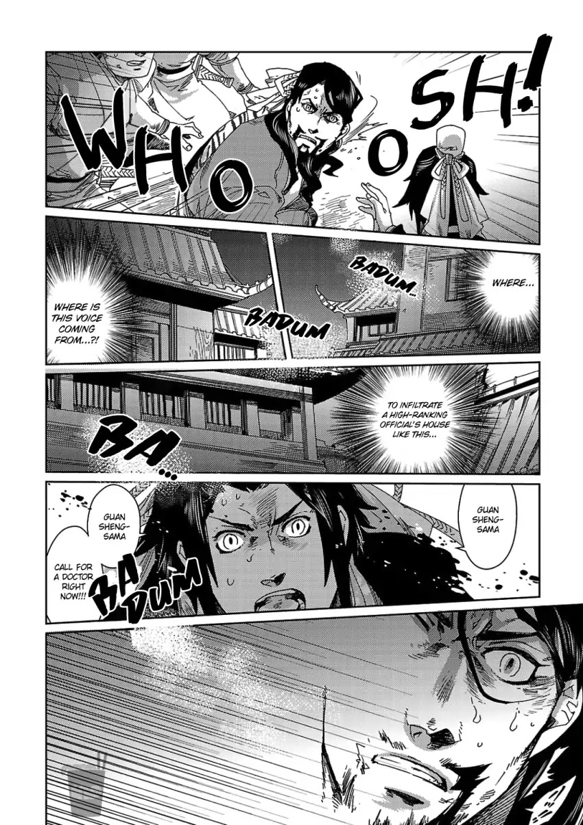 Meteora Chapter 4 page 26 - Chapter 4: Chaos Hundun