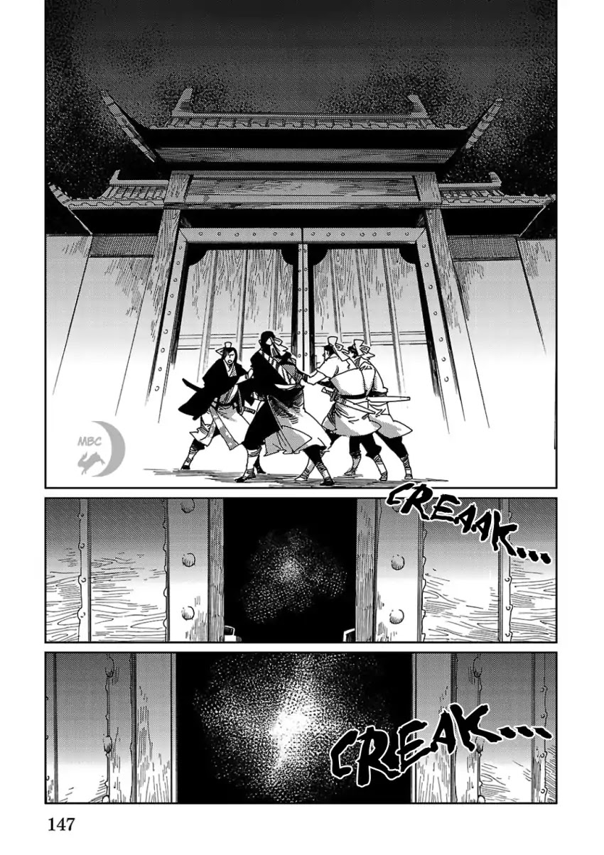 Meteora Chapter 4 page 27 - Chapter 4: Chaos Hundun